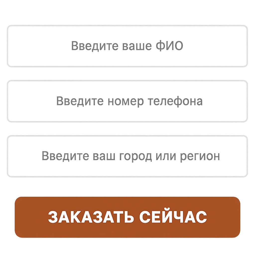 Сұраныс қалдыру